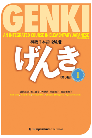 genki an integrated course in elementary japanese i third edition pdf